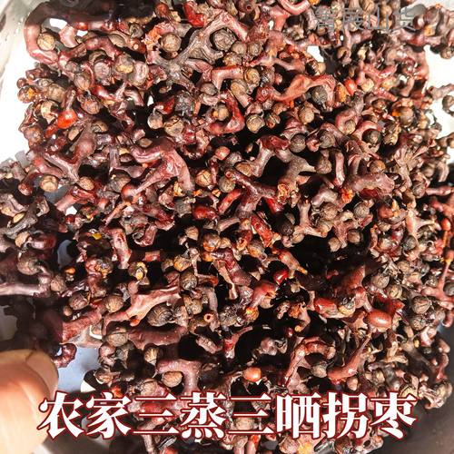 野生新鲜现摘三蒸三晒拐枣干枳椇子鸡爪梨万寿果泡酒泡水