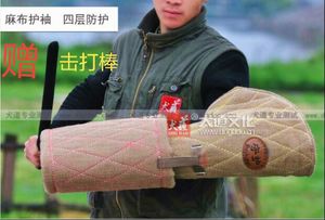包邮四层麻布软护袖专业训犬扑咬耐用护袖护卫用具训狗护袖