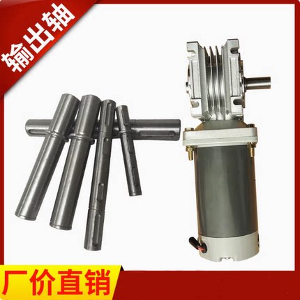 NMRV涡轮蜗杆减速机配件单出轴双出轴扭力臂安装法兰电机支架角架