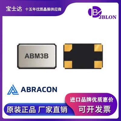 晶振ABRACON5032ABM3B-2