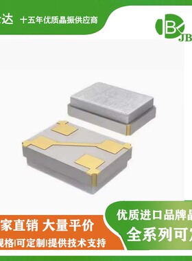 XRCGB26M000F1H89R0村田晶振26m  26.000MHZ无源贴片4脚2016封装