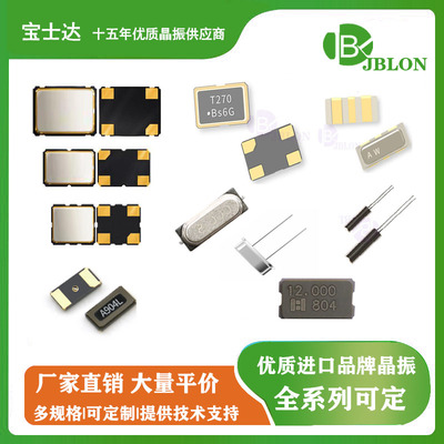 正品X32258MSB4SI 4P 8MHz ±10ppm 20pF XL2SI-111-8M贴片无源晶