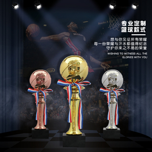 高档篮球奖杯金银铜定制足球奖杯MVP金球奖NBA比赛奖杯创意奖杯