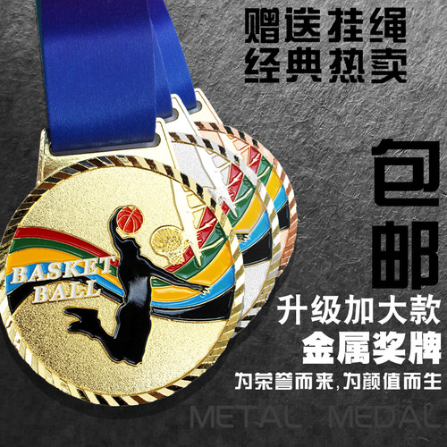 马拉松运动会制作纪念冠军奖牌