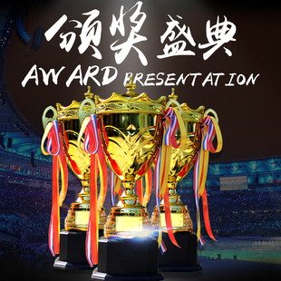 大奖杯定制足球篮球赛奖杯运动会创意金属奖杯定做冠军奖品