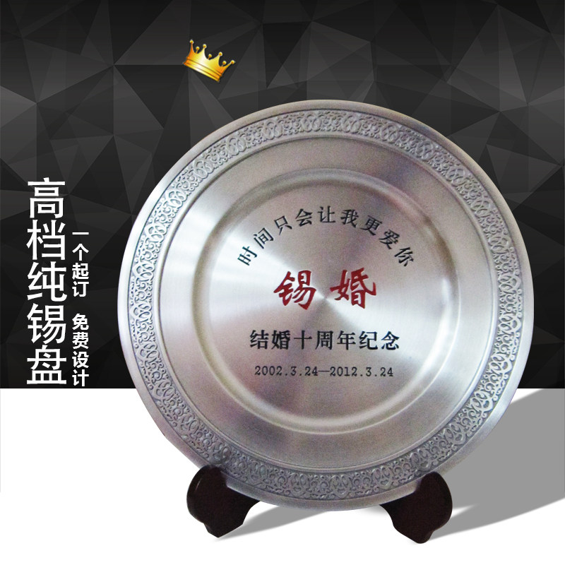 纯锡定做刻字奖牌洪梓奖杯