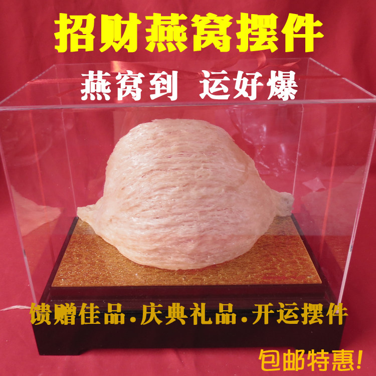 大燕窝摆件模型树脂高档礼品店铺展示装修装饰摆设软装工艺品