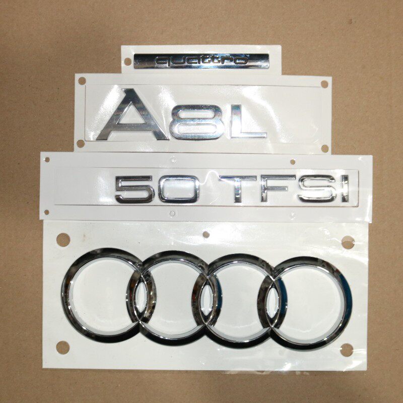 适配奥迪 a8 排量标 45tfsi 四环标 后盖 后备箱 字标 车标 后标