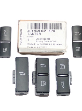 适配奥迪 Q7 A8 尾门行李箱 后盖 油箱盖 开关 按键按钮 盖子外壳