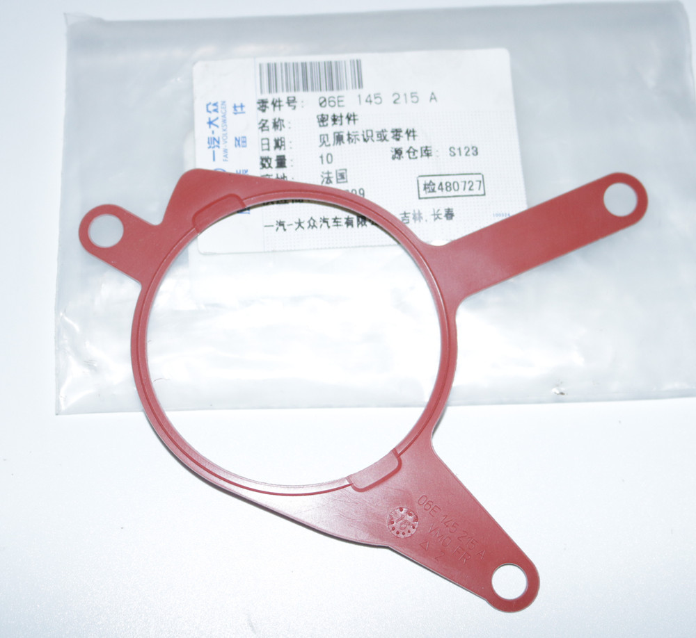适用奥迪 A6LA4L Q5A5 A4 刹车 真空泵密封垫 密封圈 修理包 正品