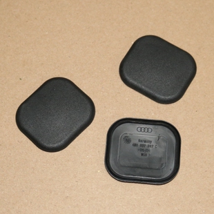 前后车门 Q8Q3 A6LA7Q7 堵头盖子橡皮垫 正品 孔眼堵盖 适用奥迪