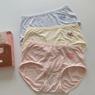 2条装普利诗女内裤三角超柔软再生纤维 粘纤中腰抑菌内裤70063
