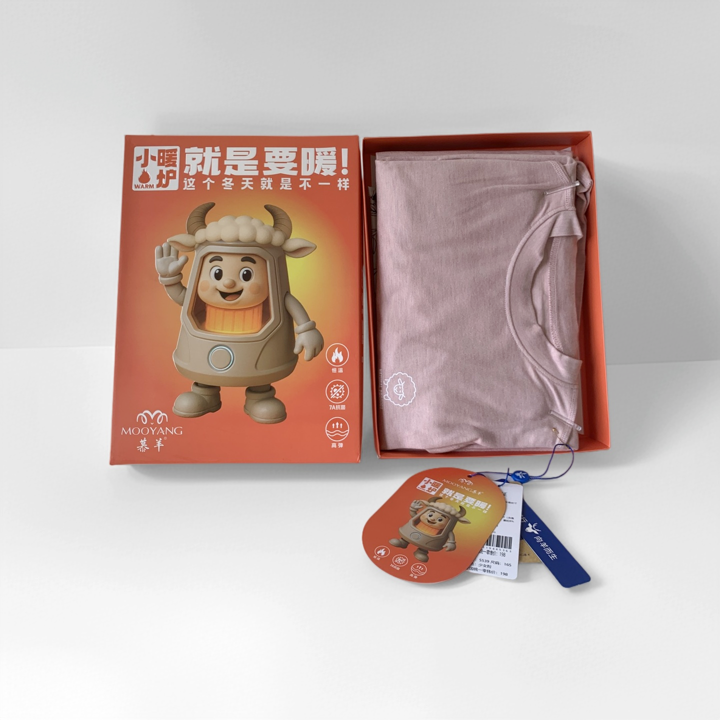 慕羊青少年女生男大童初中学生薄款含蚕丝蛋白寸领保暖内衣套装