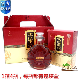 包邮 陕西安康特产 白河逸牌木瓜酒 果味酒 32°木瓜王子4×500ml