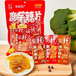 魔芋辣片魔芋兄弟劲道脆薄好吃Q弹脆爽香辣解馋方便零食小包装