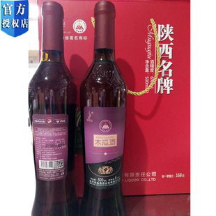 陕西安康特产 白河逸牌木瓜酒 6度500ml×2 礼盒装果味酒送礼佳品