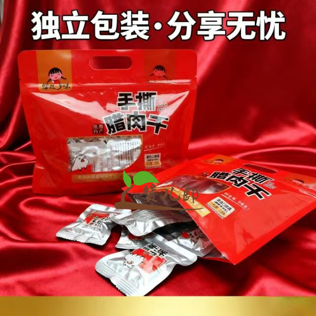 陕西安康特产腊肉干100g/250g白河悠然乡味腊肉干零食开袋即食