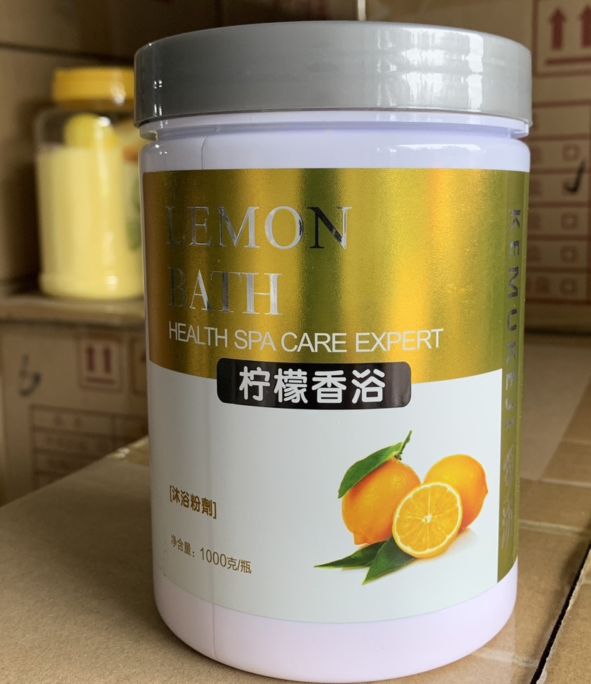 美力众美容院浓缩泡澡粉牛奶硫磺玫瑰薰衣草红酒嫩白足浴美甲沐浴