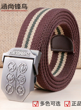 时尚百搭自动扣男款帆布编织中年加厚压扣头内腰带潮流百搭