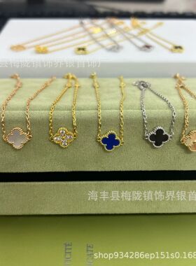 梵家四叶草mini单花手链镀18k玫瑰金红玉髓轻奢时尚送女友礼物ins