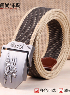帆布腰带编织百搭男士裤带特价中年撞色正品潮青年自动扣裤带正品