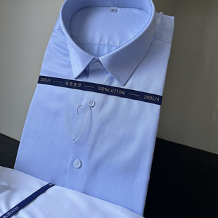 千元衬衫的秘密贵牌同源全棉高纱支DP免烫白衬衣长袖高端商务男女