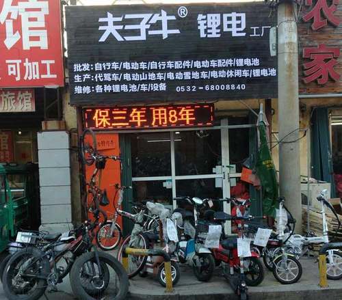 青岛山东全国锂电池锂电车保护板