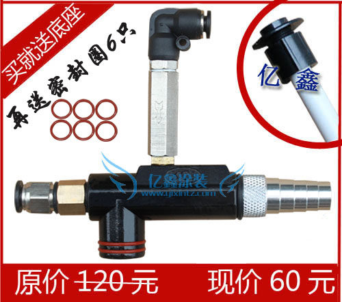 静电喷涂粉泵静电喷枪配件文丘里泵粉泵底座喷涂配件KCI粉泵