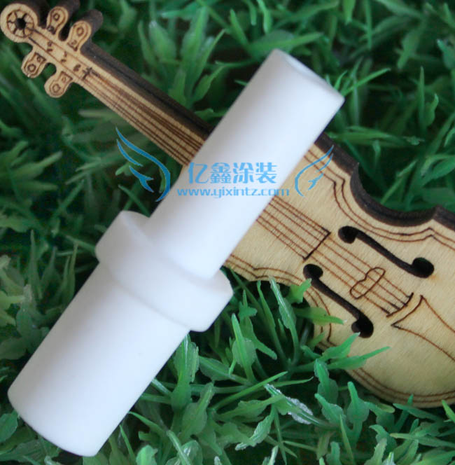 粉体涂装设备文氏管 静电喷涂粉泵芯 粉嘴 套管 文丘里管喷枪配件