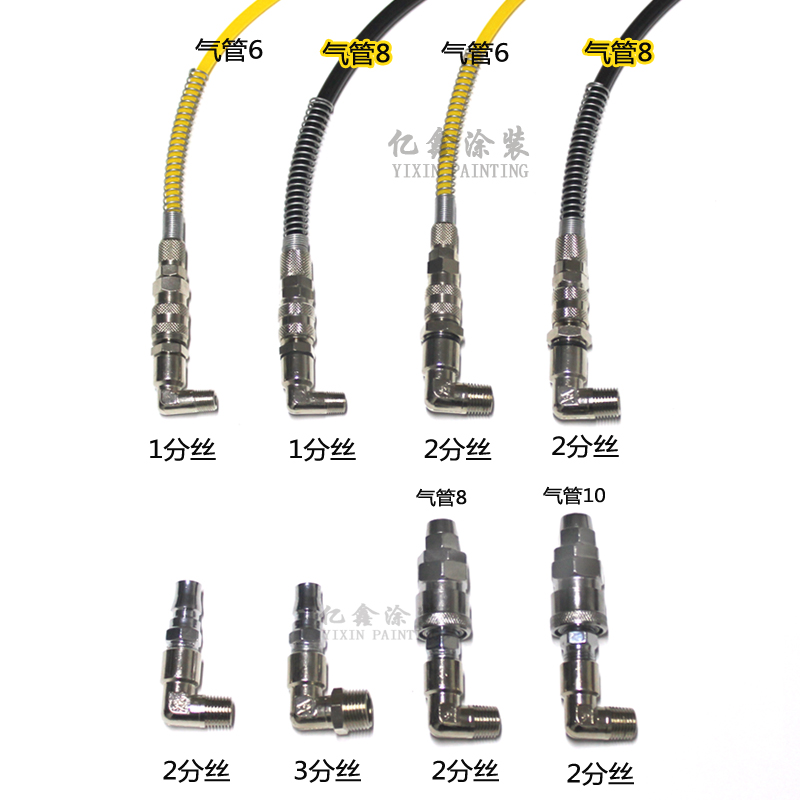 快接粉桶接头亿鑫弹簧接头