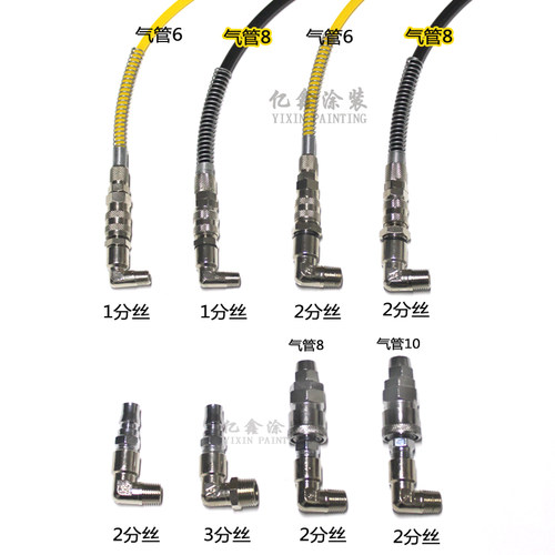 快接粉桶接头亿鑫弹簧接头