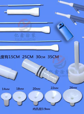 前出粉蓝诺信静电喷枪配件放电针扁喷嘴粉管接头喇叭口电极针枪套