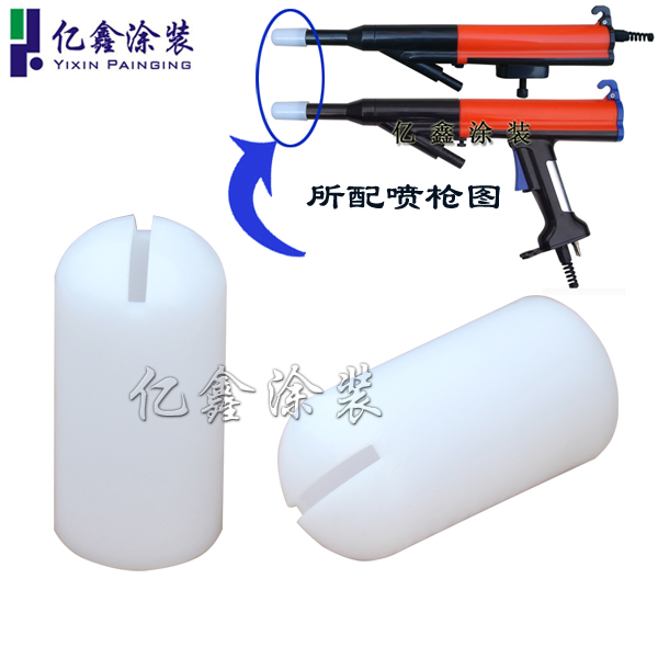 红诺信枪专用扁喷嘴静电喷枪扁嘴