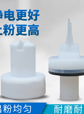 GA02金马喷枪扁形枪头扁平喷嘴扁放电针电极座电极针仿OPT枪配件