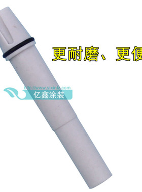 金马耐磨粉泵芯OPT2静电喷枪配件耐用IG06粉泵阀芯喷枪文氏管