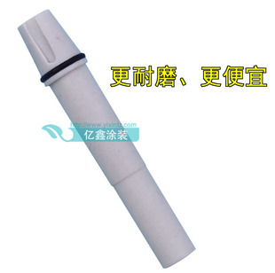 金马耐磨粉泵芯OPT2静电喷枪配件耐用IG06粉泵阀芯喷枪文氏管