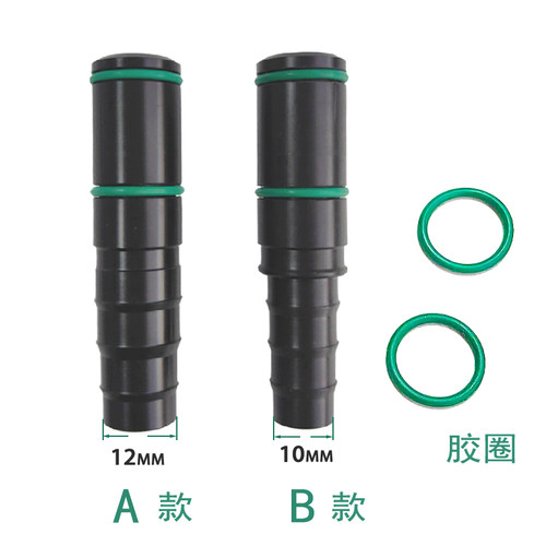 金马喷枪配件粉管接头内粉管