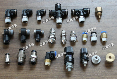 静电喷涂机专用各种气动接头 涂装设备专用接头 插头