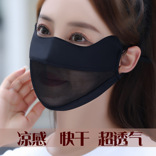 高颜值面罩 2025新款 口罩女夏季 防晒冰丝薄款 透气防紫外线立体时尚