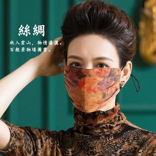 2025新款 香云纱 桑蚕丝口罩女春夏季 真丝印花防晒透气防紫外线薄款