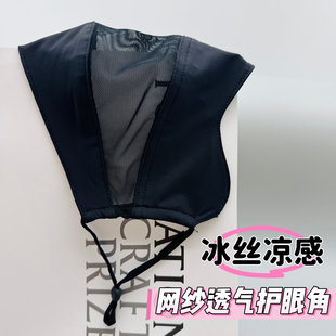 夏季防晒口罩女高颜值凉感冰丝防紫外线薄款透气加大码护眼角面罩