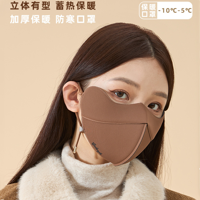 秋冬新款5D保暖口罩防风防寒面罩