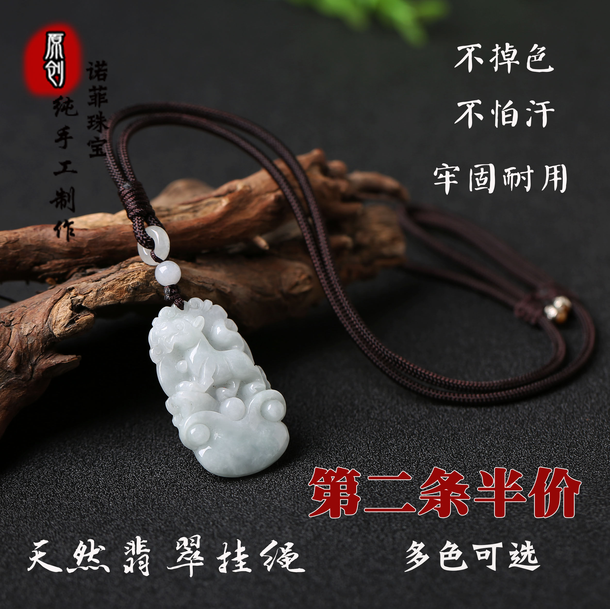包邮 翡翠吊坠挂绳平安扣 金镶绳