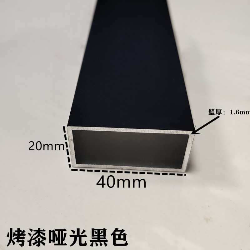 铝合金黑色方管正方形铝管空心方管铝方通支架装饰型材diy40*20-封面