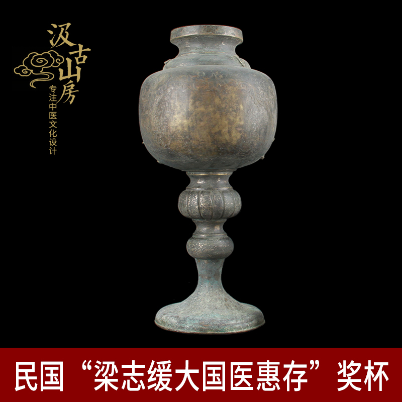 纯铜中医元素装饰中医药器具摆件