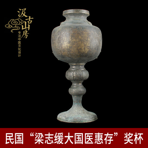纯铜中医元素装饰中医药器具摆件