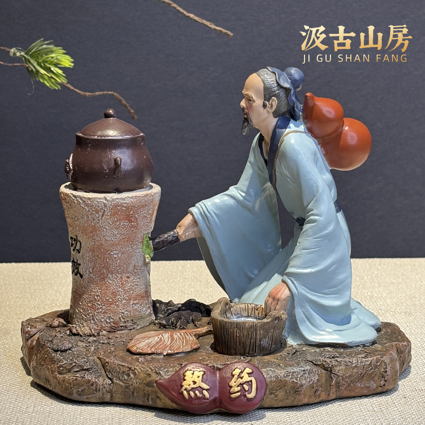 中医药特色摆件中医展示柜摆件