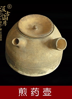 中医文化展览展示展品