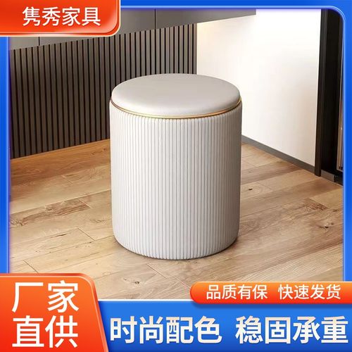 家用梳妆凳门口玄关换鞋收纳凳