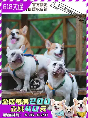 Niuwang small shop dog trainer recommends Italy Haqihana handmade pet chest and back multi-color Corgi suitable